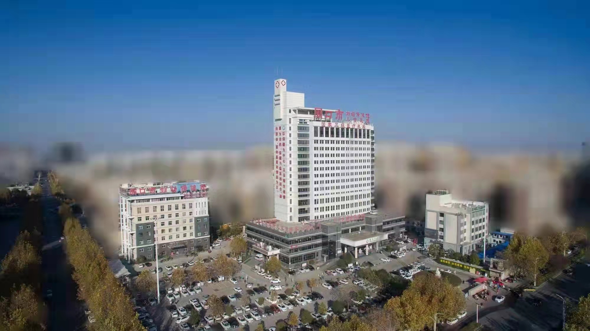 周口市妇幼保健院（周口市儿童医院） 对河南省政府专项债券情况进行公示